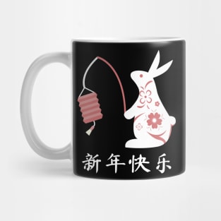 Happy Chinese New Year 2023 Year of The Rabbit Mug